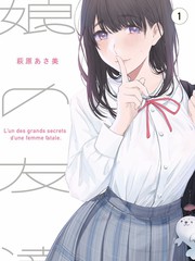 一起造房子 综艺海报